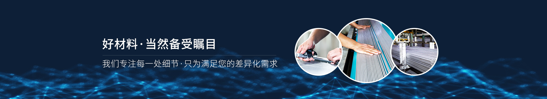 爱游戏电子-爱游戏电子（中国）金属-好材料，当然备受瞩目