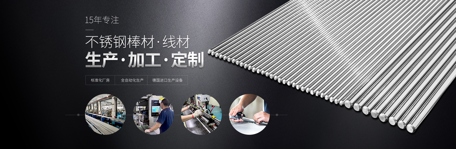 爱游戏电子-爱游戏电子（中国）金属-爱游戏电子-爱游戏电子（中国）
钢棒材生产厂家