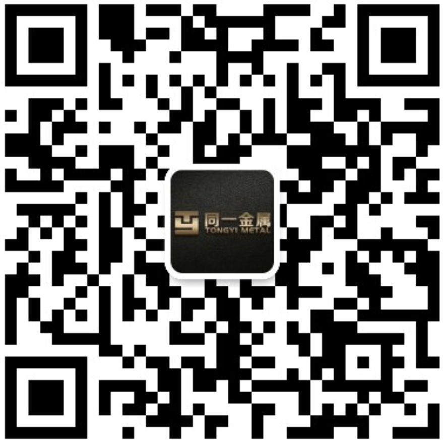 爱游戏电子-爱游戏电子（中国）金属