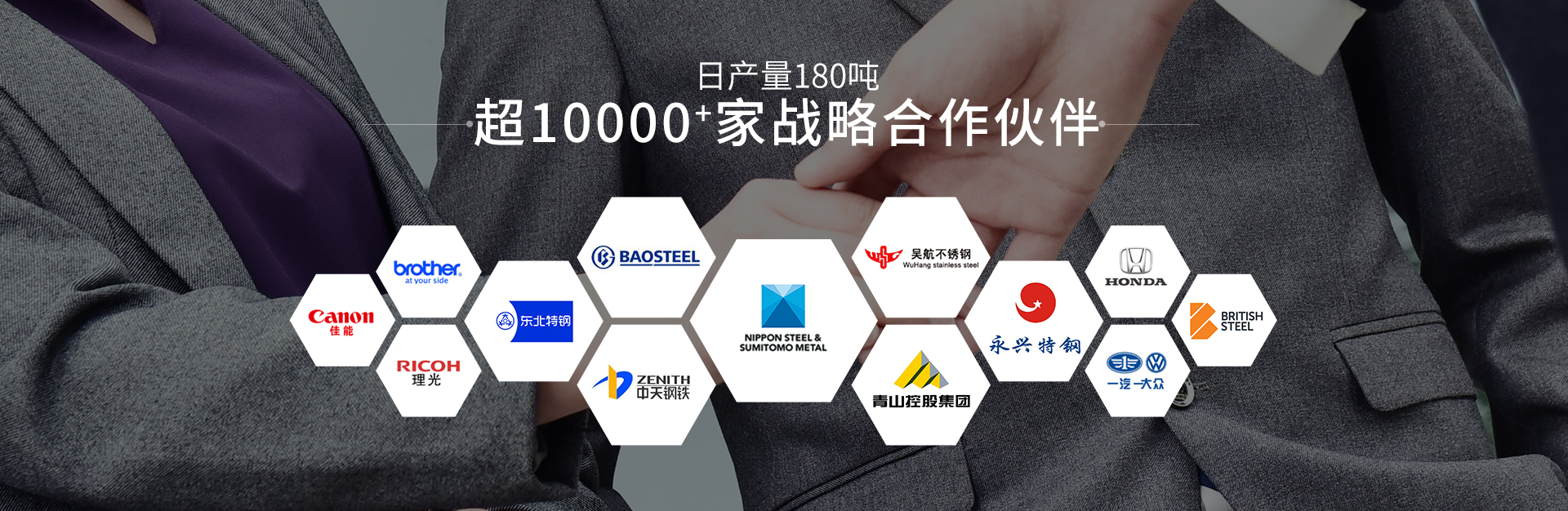 爱游戏电子-爱游戏电子（中国）金属-爱游戏电子-爱游戏电子（中国）
钢棒材生产厂家
